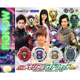 Mô hình đồ chơi chính hãng Bandai DX Memorial Ridewatch Set - Kamen Rider ZiO