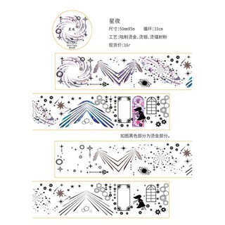 [chiết] washi tape đêm đầy sao