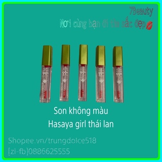 Son Dưỡng Môi Lô Hội Hasaya Girl