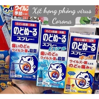 ✅[CHÍNH HÃNG] Xịt họng Kobayashi 15ml Nhật Bản - QPEESTORE