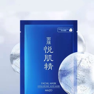 Mặt Nạ Dưỡng Trắng Da Ngăn Ngừa Lão Hoá Cấp Nước Dưỡng Ẩm Da Mặt Nạ Nội Địa Trung Se Khít Lỗ Chân Lông Giữ Ẩm Cho Da