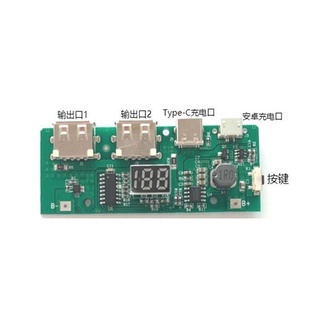Mạch sạc dự phòng Romoss Lt20 5V 2A 3 cổng input micro - Lightning - Type C