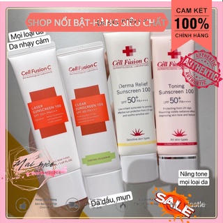 KEM CHỐNG NẮNG CELL FUSION C