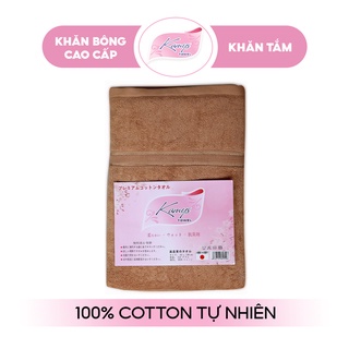 Khăn Tắm Kamys 70x140cm Với Sợi Bông Cotton Dày Thấm Hút Tốt, Không Dổ Lông, Không Ra Màu