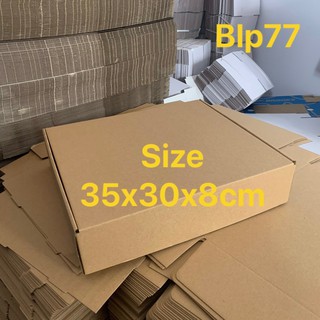 HỘP GÀI ĐỰNG QUẦN ÁO SIZE 35X30X8CM BỘ 20 HỘP CARTON