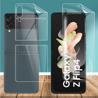Miếng dán dẻo bảo vệ máy Samsung GalaxyZ Flip 4 trong suốt