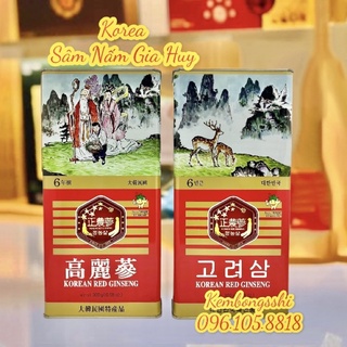 [Mã GROSALE giảm 10% đơn 150K] [HÀNG MỚI VỀ] Hồng sâm củ khô hộp thiếc 300gr Hàn Quốc