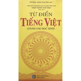 Sách - Từ Điển Tiếng Việt Dành Cho Học Sinh (bìa mềm)
