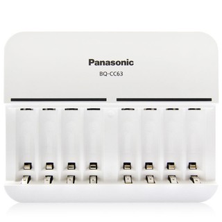 Sạc pin Eneloop Panasonic BQ-CC63 (8 khe sạc)