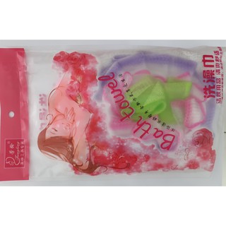Bao tay tắm BT01- Bath towel Fangling (MP4075)