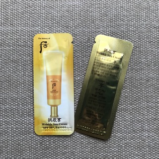 10 gói Kem chống nắng chống nhăn WHOO