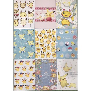 Vở chuột vàng kẻ ngang tập S7VI3 vở hoạt hình sổ hoạt hình 25x17cm 80 trang giấy đẹp