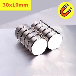 Nam châm vĩnh cửu 30x10mm siêu từ tính N52
