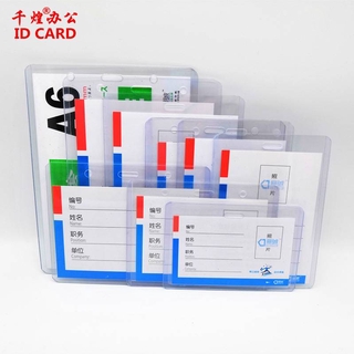 Thẻ đeo trong suốt cứng PVC học sinh, văn phòng, triển lãm