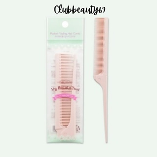 Lược chải tóc gỡ rối Etude House My Beauty Tool Folding Tail Comb, kèm bill web