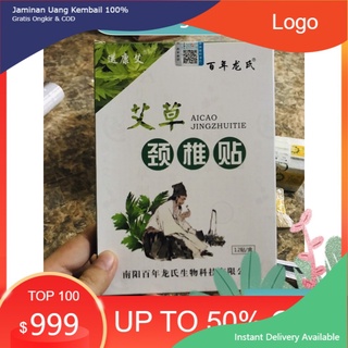 (HỘP 12 MIẾNG) Miếng dán ngải cứu giảm đau cổ vai gáy LÃO THẦN Y NGỒI HÁI THUỐC CHÍNH HÃNG