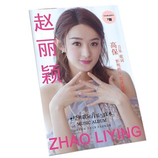 Album ảnh Mini Photobook Triệu Lệ Dĩnh