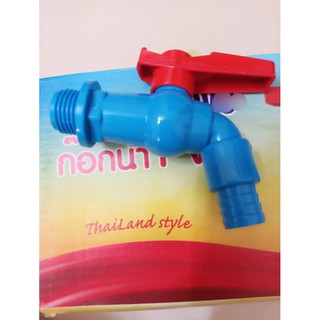 Vòi hồ, vòi nước romine lắp đường nước máy giặt Phi 21 - MUA NHIỀU GIẢM GIÁ .Thailand