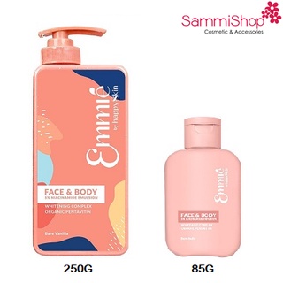 Emmié Kem dưỡng Face &amp; Body Emulsion 5% Niacinamide
