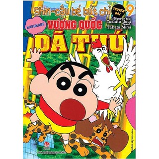 Sách - Shin - Cậu Bé Bút Chì Truyện Dài Tập 9 Vương Quốc Dã Thú ( Tái Bản 2019 )