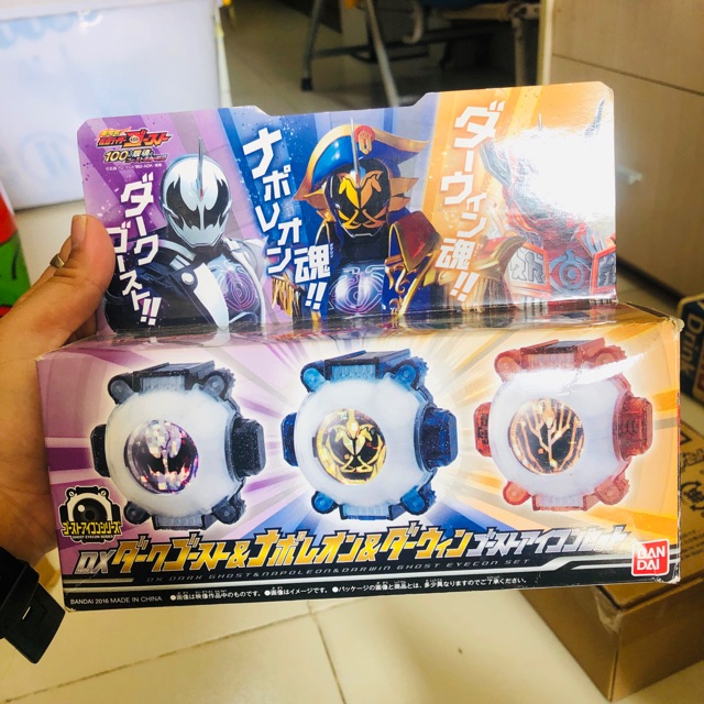 Đồ chơi siêu nhân Eyecon Ghost Set Dx ( 3 cái /set)