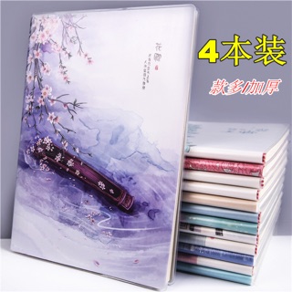 1 quyển vở cổ trang bìa hoa loại đẹp