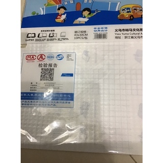 Bọc sách vở decal cho bé tệp 50tờ 43cm x 30cm ( tặng kèm 50 nhãn vở )