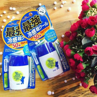 Kem Chống Nắng Sun Bear SPF50+ Xanh