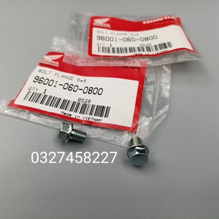 Ốc bắt tấm bảo vệ pô, ống xả xe Future 1 đời đầu zin