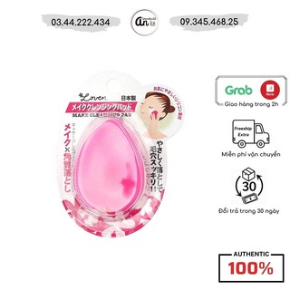 Miếng rửa mặt Silicon Loven Make Cleasing Pad Nhật Bản