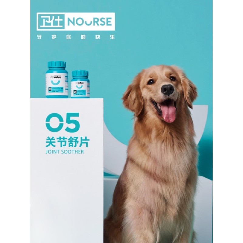 Nourse No.05 bổ sung Canxi, hỗ trợ xương khớp cho chó 🐶
