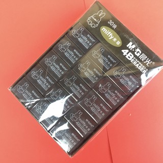 Hộp 30 tẩy mềm đen 4B cực xịn