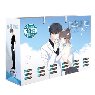(new) Túi quà tặng Con tim rung động hình chữ nhật chibi anme album ảnh