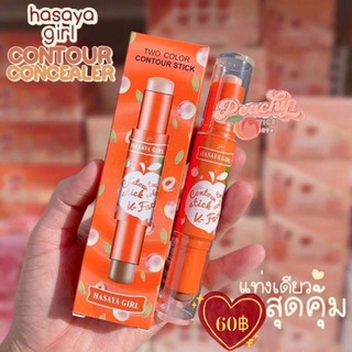 Thanh Che Khuyết Điểm &amp; Tạo Khối 2 Đầu Hasaya Girl