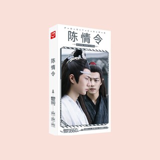 Hộp ảnh postcard Trần Tình Lệnh Tiêu Chiến Vương Nhất Bác 1660 ảnh cực đẹp