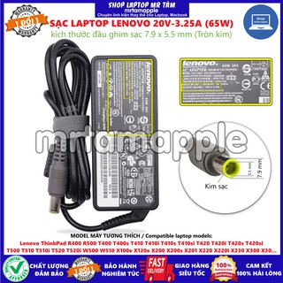 (ADAPTER) SẠC LAPTOP LENOVO 20V 3.25A (65W) (Tròn Kim)  kích thước đầu ghim sạc 7.9 x 5.5 mm
