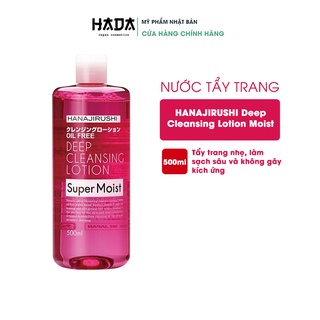 [Nước Tẩy Trang] Hanajirushi Siêu Dưỡng Ẩm Super Moist Lotion 500ml
