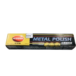 Kem đánh bóng kim loại Metal Polish 100g/75ml