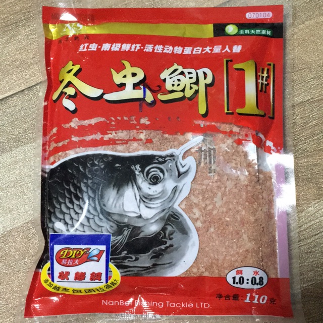 Mồi câu cá Bột Trùn chỉ