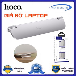 Đế tản nhiệp laptop Hoco CP40 - giá đỡ kê cao máy tính xách tay hợp kim nhôm nguyên khối cao cấp - vienthonghn