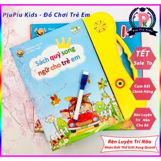 Sách Điện Tử Song Ngữ Cho Bé, Đồ Chơi Giáo Dục Sớm Cho Bé Trên 2 Tuổi