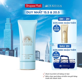 Gel chống nắng dịu nhẹ cho da nhạy cảm và trẻ em Anessa Moisture UV Sunscreen Mild Gel SPF 35 PA+++ 90g