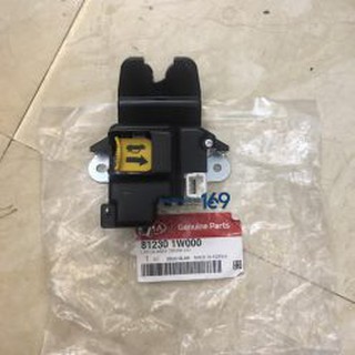 Ổ KHÓA NGẬM CỐP KIA RIO,K3,CERATO