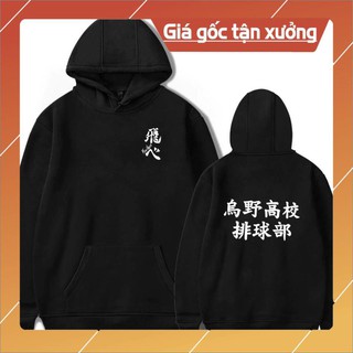 Áo Hoodie Haikyuu mẫu mới chất nỉ bông đẹp giá siêu rẻ