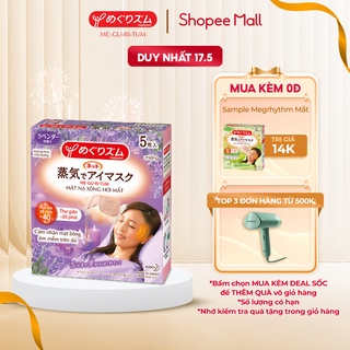 (Chọn hương) Mặt Nạ Xông Hơi Mắt Megrhythm 5 Miếng/ Hộp