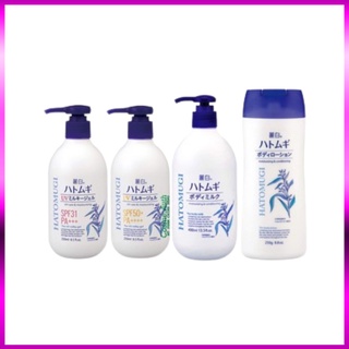 [Sữa dưỡng thể trắng da] (Mã KHMG8530 giảm 8% đơn 500K) Hatomugi, dưỡng ẩm, chống nắng, chống tia UV Gel SPF31 SQ003