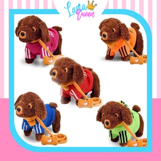 Chó bông biết đi, biết hát, biết lắc mông - chó đồ chơi Cute cho bé yêu nhà bạn - LANA QUEEN
