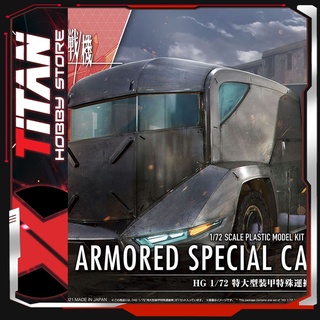 Mô hình Lắp Ráp Nhựa Mecha HG 1/72 ARMORED SPECIAL CARRIER(ASC) Bandai Japan