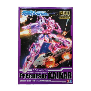 Đồ chơi Chiến binh vũ trụ Kainar (gundam của Auldey) - Precursor Kainar (Limited Edition) (A-Type tỉ lệ 1:100)