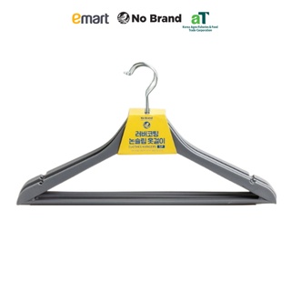 Lô 5 Móc Áo Bọc Cao Su Chống Trượt Rubber Coated Shirt No Brand - Emart VN